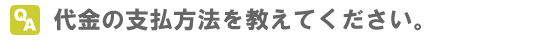 ̎x@ĂB