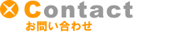 Contact@⍇킹